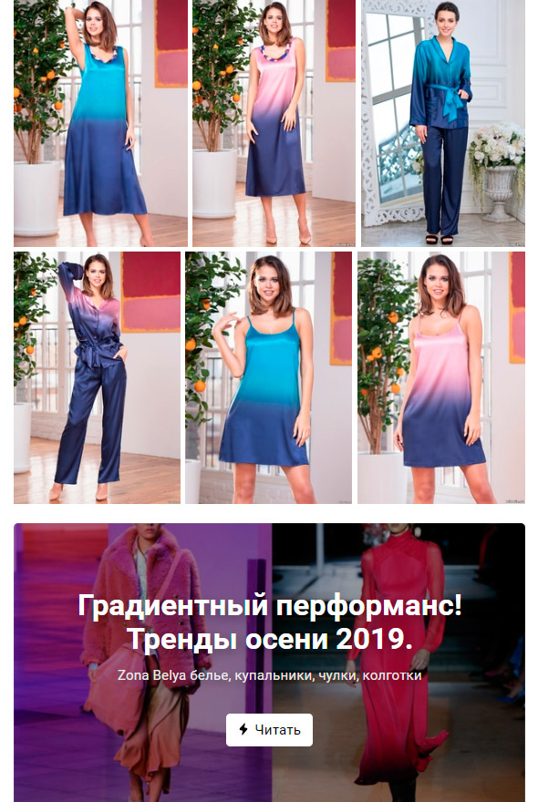 Фото в градиентах
