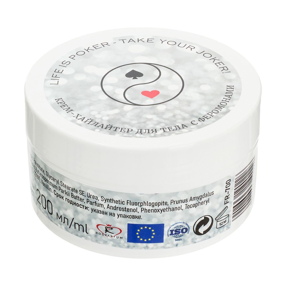 крем-хайлайтер для тела joker с феромонами - 200 мл. от магазина «Зона Белья»