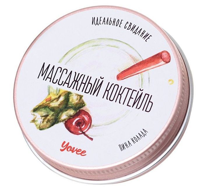 массажная свеча «массажный коктейль» с ароматом пина колады - 30 мл. от магазина «Зона Белья»