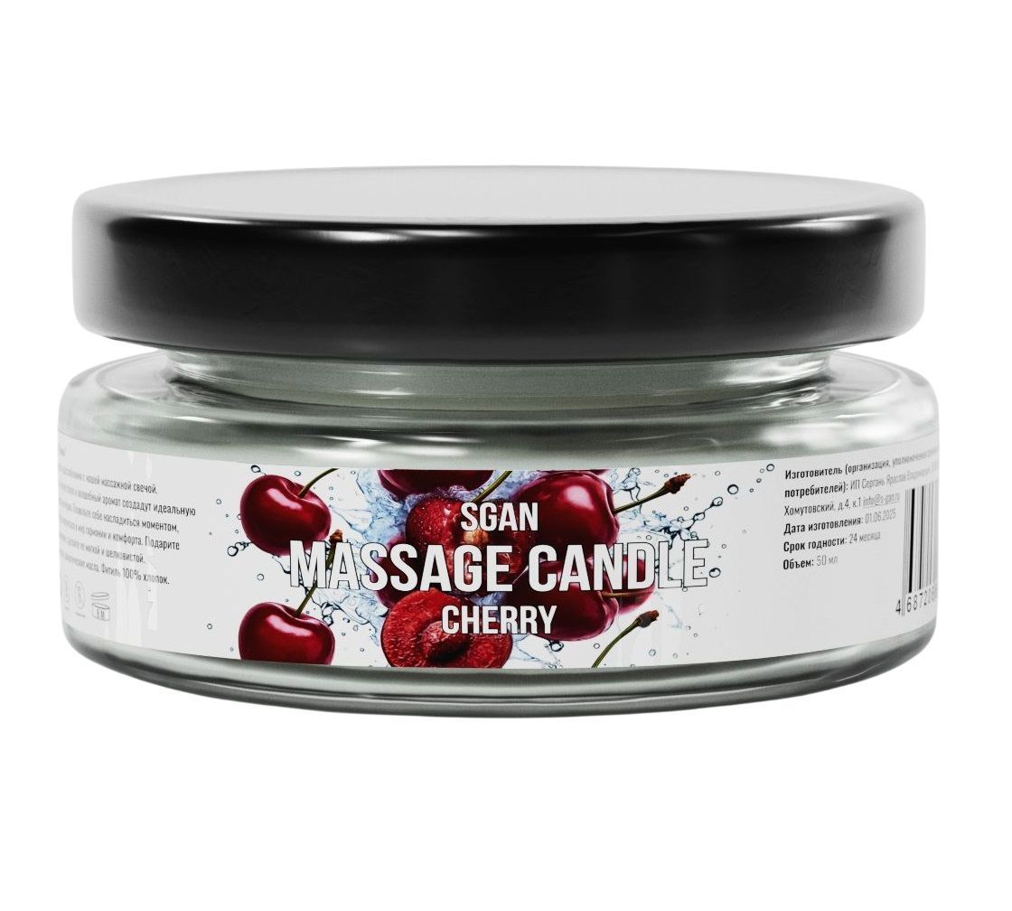 массажная свеча «спелая вишня» - 50 мл. от магазина «Зона Белья»