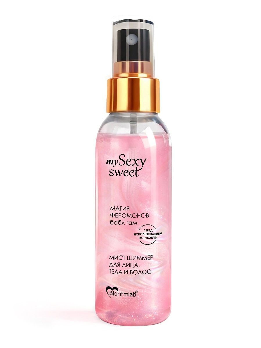 мист для лица, тела и волос sexy sweet с ароматом бабл-гам, шиммером и феромонами - 95 мл. от магазина «Зона Белья»