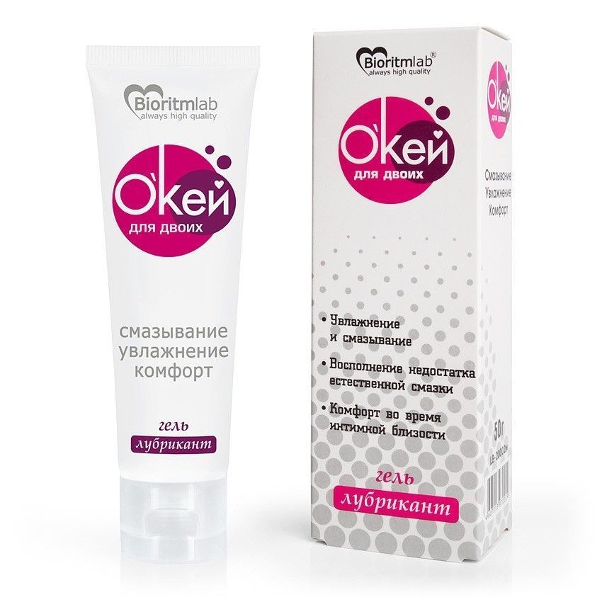 гель-лубрикант на водной основе "окей для двоих" - 50 гр. от магазина «Зона Белья»