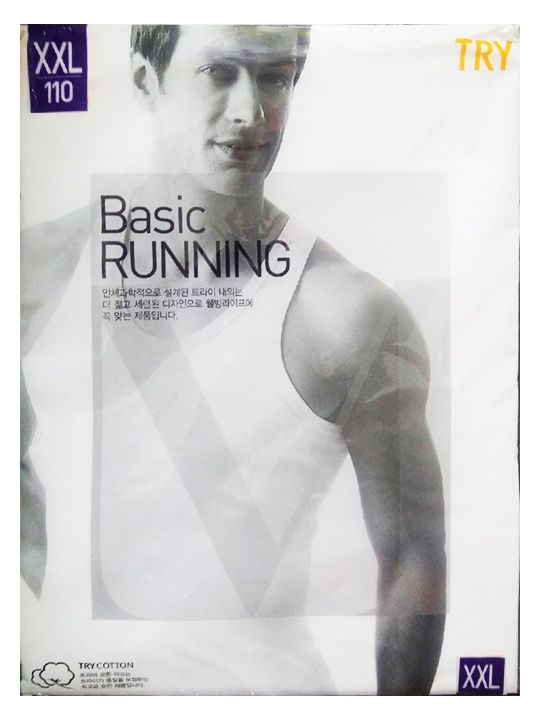 майка мужская белый 110 try от магазина «Зона Белья»