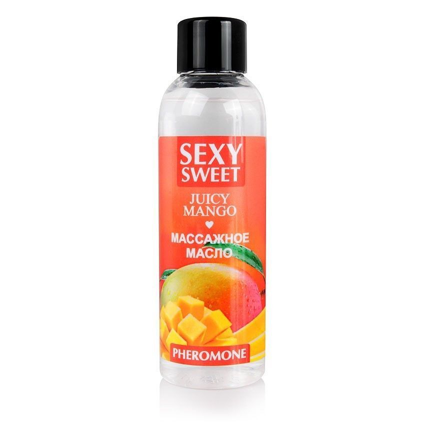 массажное масло sexy sweet juicy mango с феромонами и ароматом манго - 75 мл. от магазина «Зона Белья»