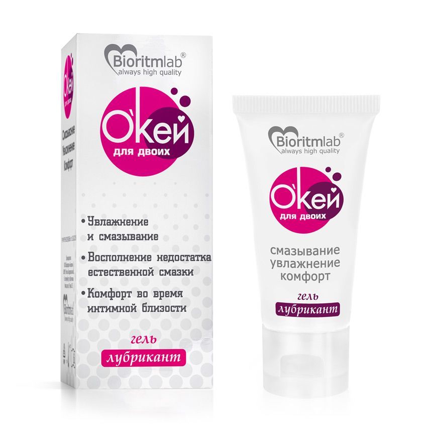 гель-лубрикант на водной основе "окей для двоих" - 25 гр. от магазина «Зона Белья»