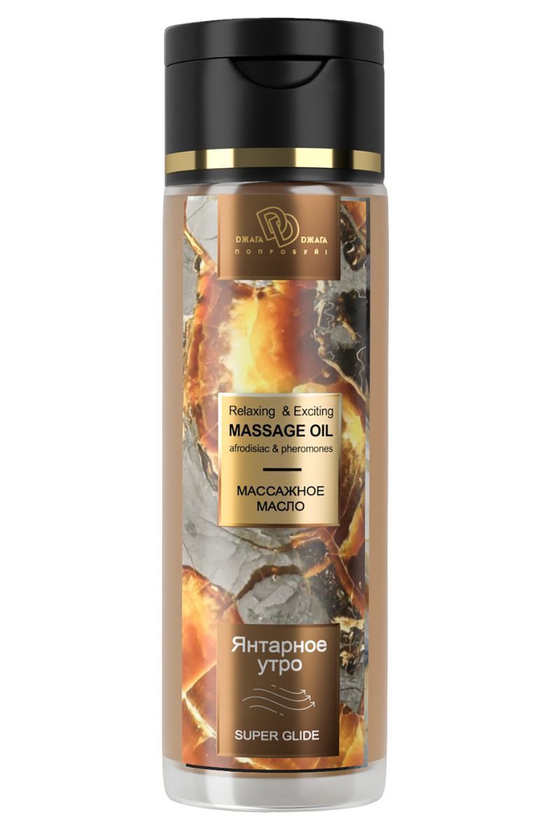 массажное масло «янтарное утро» - 250 мл. от магазина «Зона Белья»
