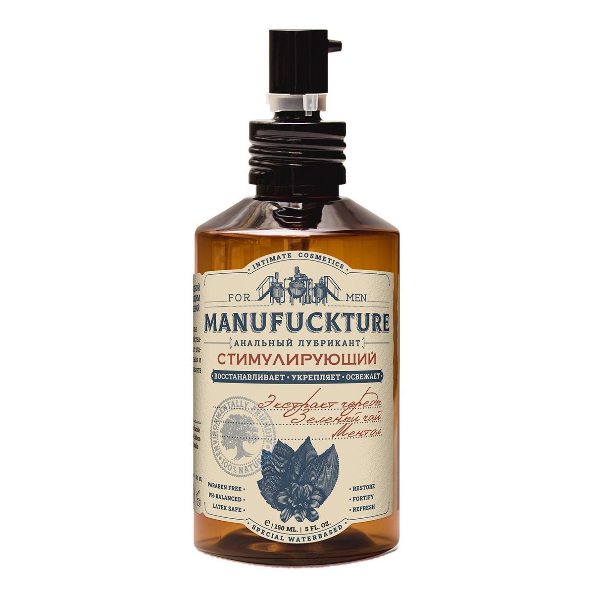 стимулирующий анальный лубрикант с чередой и зеленым чаем - 150 мл. от магазина «Зона Белья»