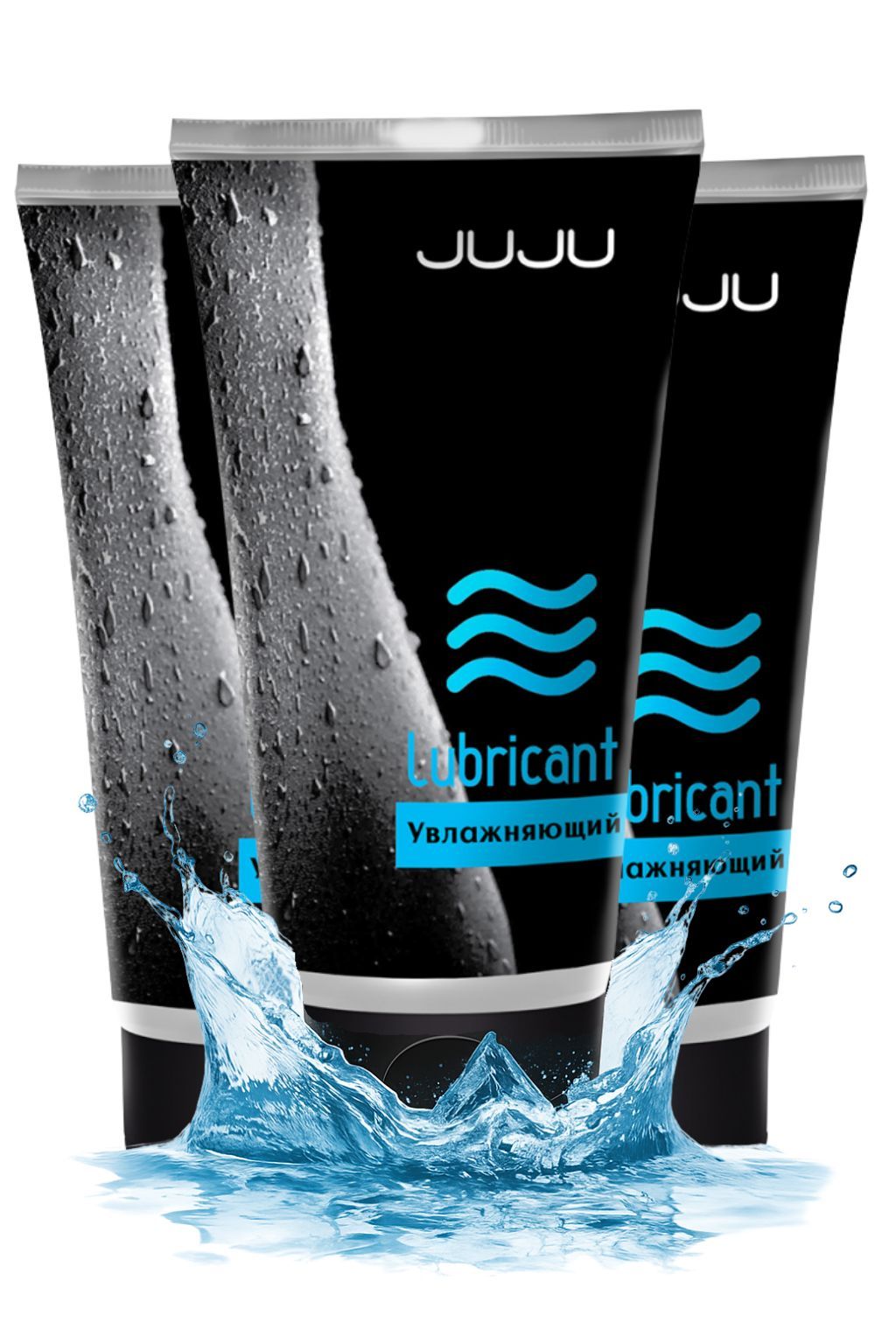 набор из 3 увлажняющих лубрикантов juju от магазина «Зона Белья»