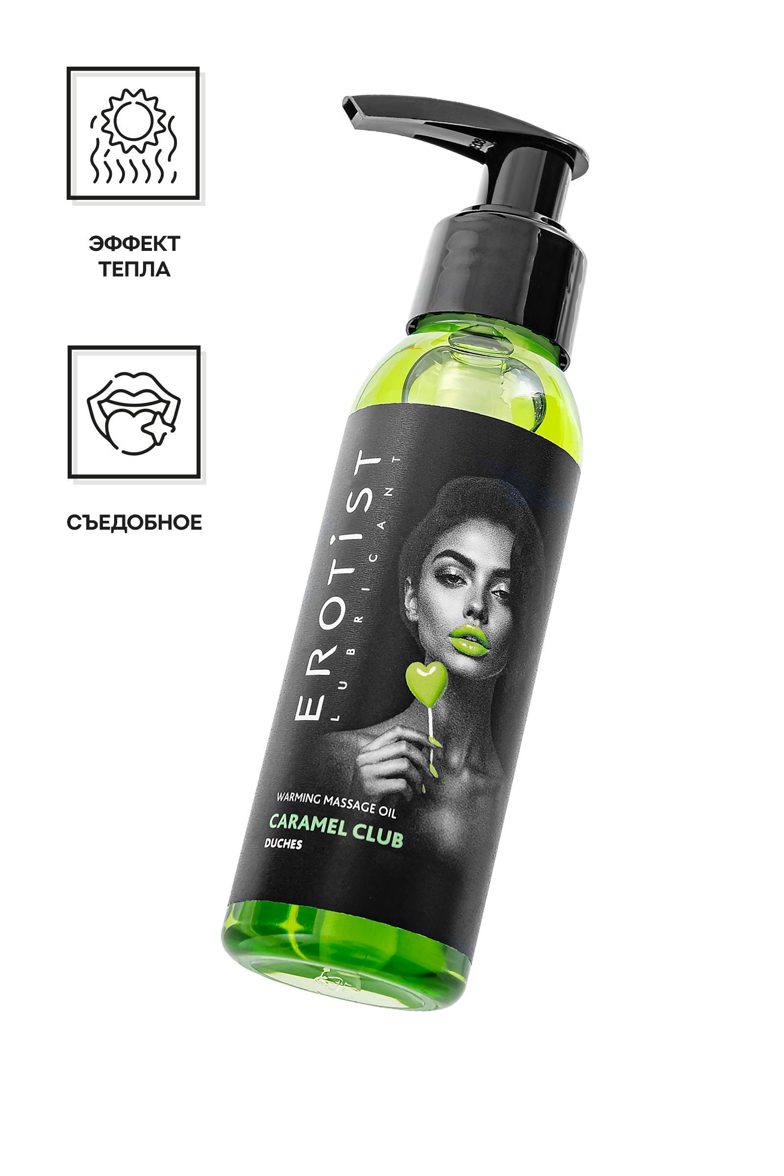 разогревающее массажное масло erotist caramel club с ароматом дюшеса - 100 мл. от магазина «Зона Белья»