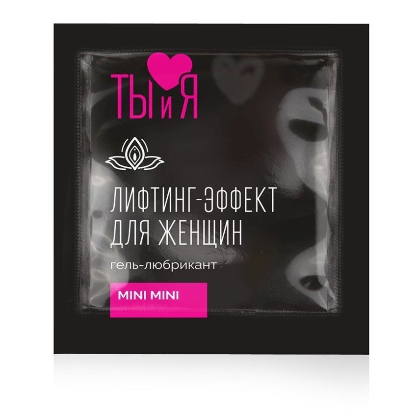 женский сужающий гель-лубрикант minimini в одноразовой упаковке - 4 гр. от магазина «Зона Белья»