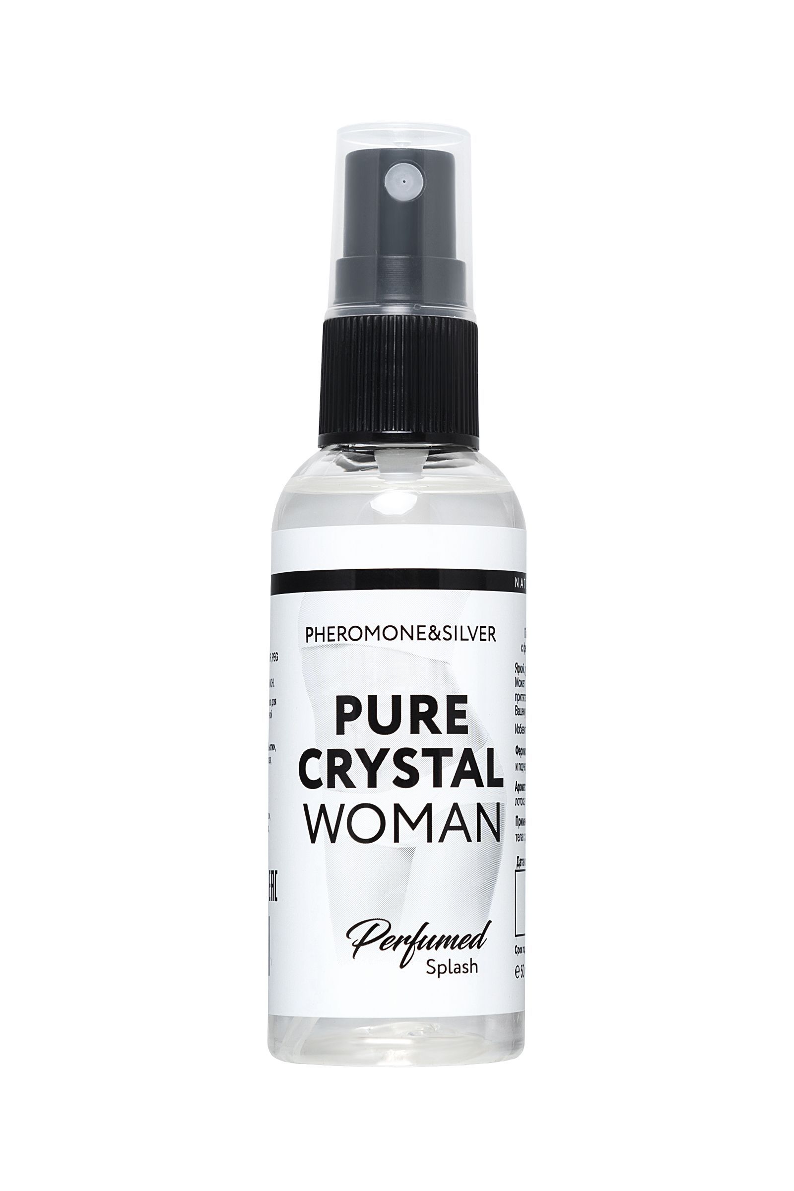 парфюмированный спрей с феромонами pure crystal - 50 мл. от магазина «Зона Белья»