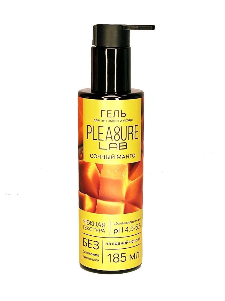 съедобный лубрикант на водной основе pleasure lab с ароматом манго - 185 мл. от магазина «Зона Белья»