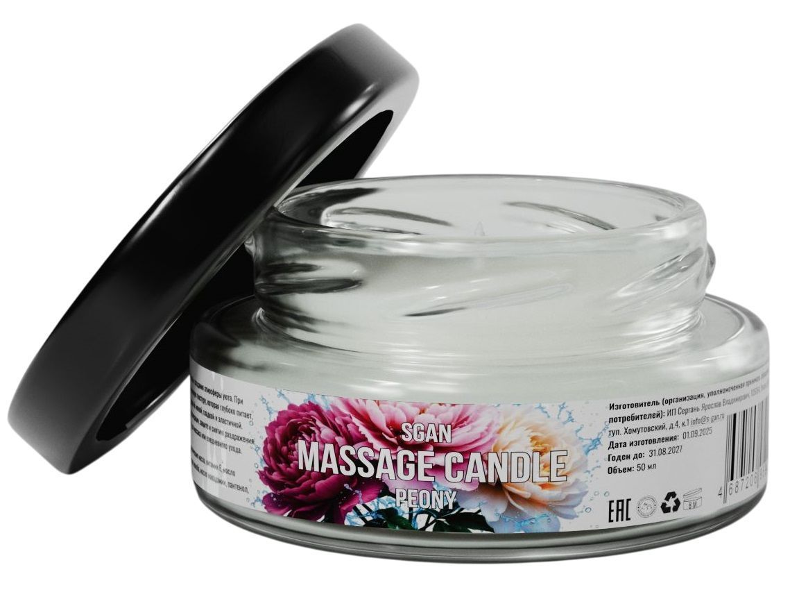 массажная свеча «цветущий пион» - 50 мл. от магазина «Зона Белья»