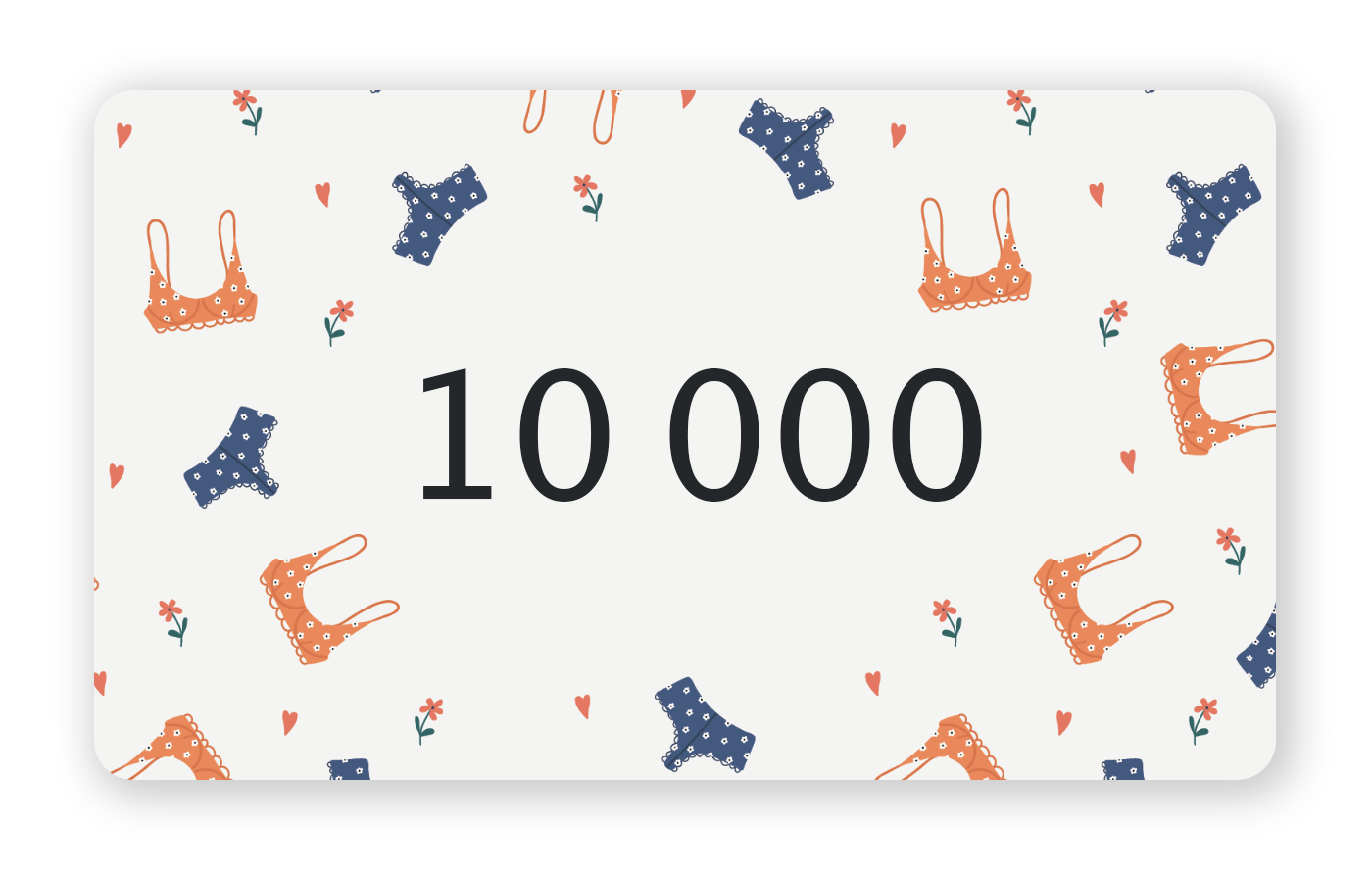 Подарочный сертификат на 10 000 рублей