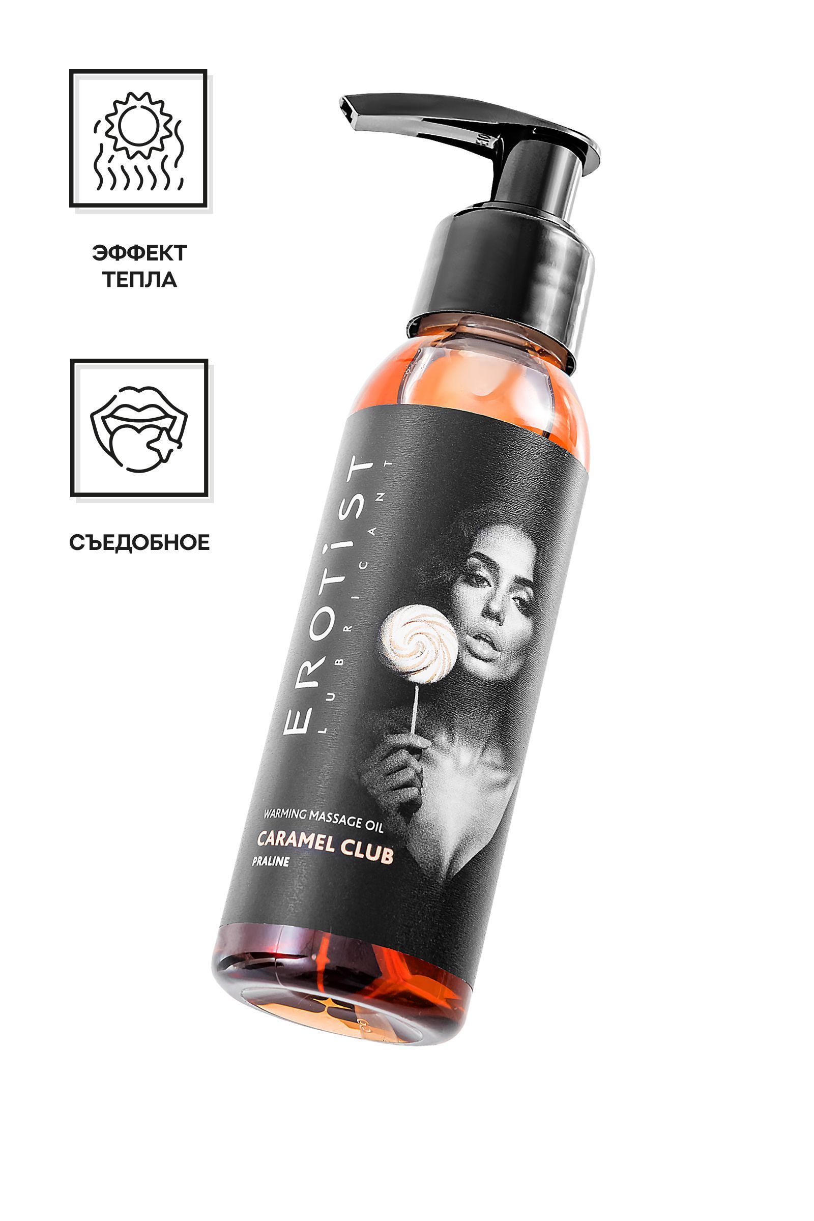 разогревающее массажное масло erotist caramel club с ароматом пралине - 100 мл. от магазина «Зона Белья»