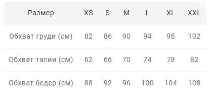 свитшот bluza dresowa dk01 02 от магазина «Зона Белья»