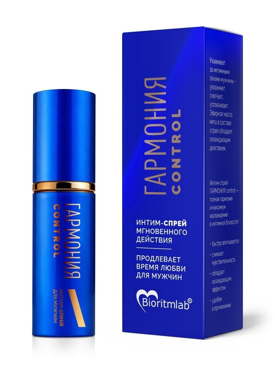 пролонгирующий масляный интим-спрей «гармония control» - 9 мл. от магазина «Зона Белья»