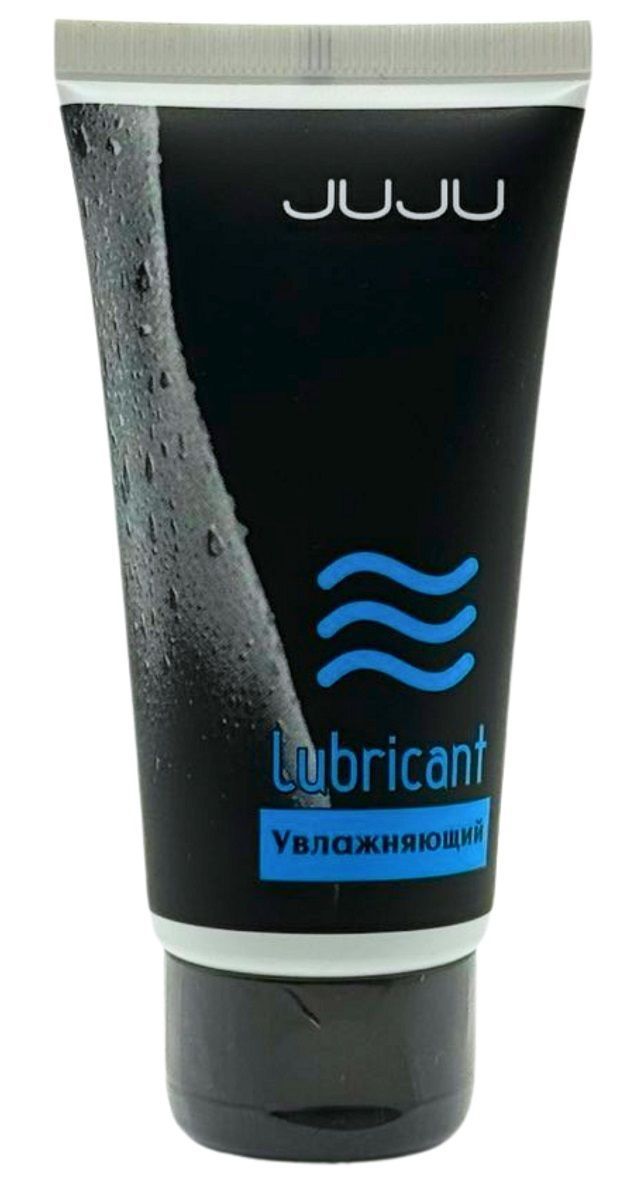 увлажняющий лубрикант juju на водной основе - 50 мл. от магазина «Зона Белья»