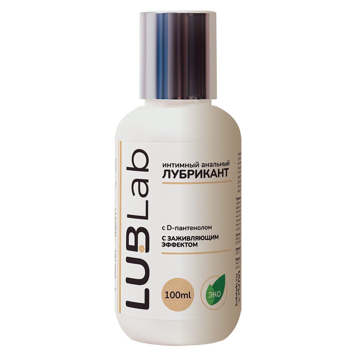 анальный заживляющий лубрикант на водной основе с d-пантенолом lublab - 100 мл. от магазина «Зона Белья»
