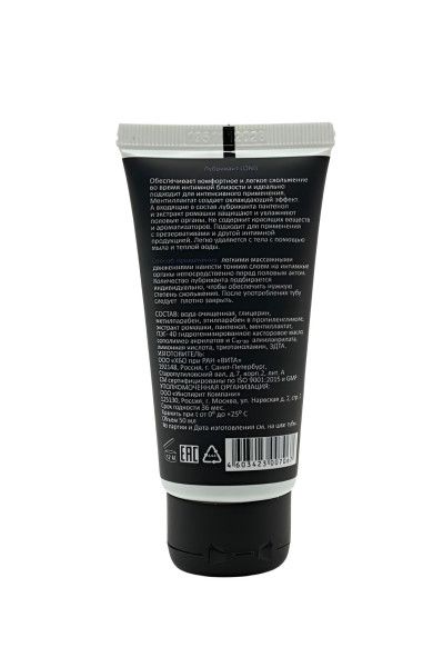 пролонгирующий лубрикант juju long - 50 мл. от магазина «Зона Белья»