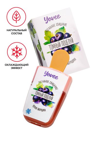 охлаждающий бальзам для губ «томный поцелуй» с ароматом черной смородины - 5 мл. от магазина «Зона Белья»
