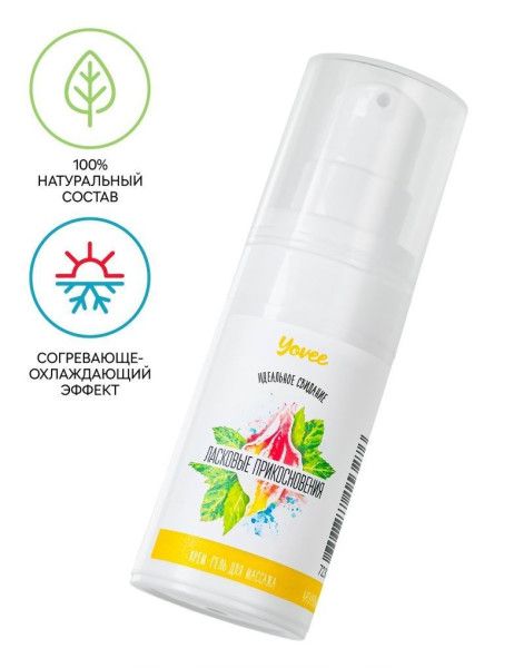 согревающе-охлаждающий крем-гель для точечного массажа «ласковые прикосновения»  - 15 мл. от магазина «Зона Белья»