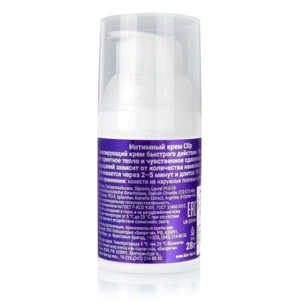 женский возбуждающий крем cosmo clip - 28 гр. от магазина «Зона Белья»