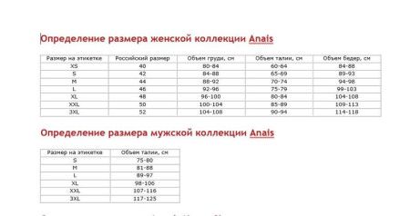 топ + шорты petra купить по доступной цене в интернет-магазине Zonabelya.ru! 