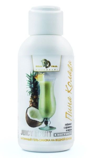 интимный гель на водной основе juicy fruit с ароматом пина колада - 100 мл. от магазина «Зона Белья»