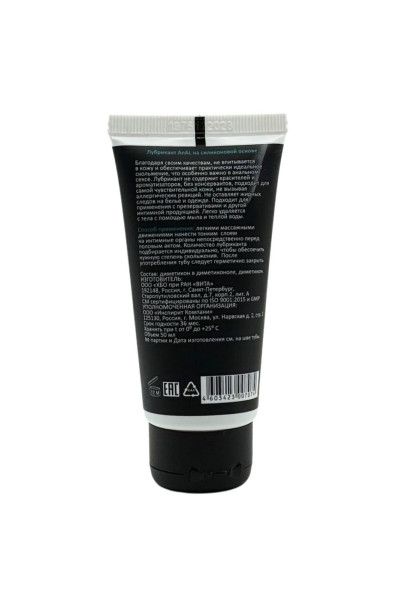 лубрикант на силиконовой основе juju anal - 50 мл. от магазина «Зона Белья»