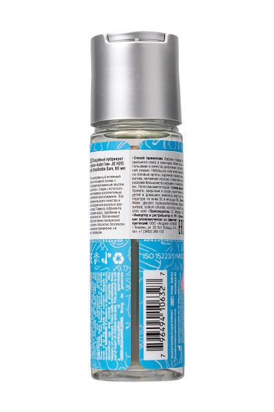 смазка на водной основе candy shop bubblegum с ароматом жвачки - 60 мл. от магазина «Зона Белья»