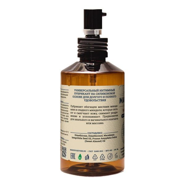 универсальный силиконовый лубрикант с макадамией и сладким миндалем - 150 мл. от магазина «Зона Белья»