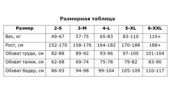 Майка Flint top 50 200 den