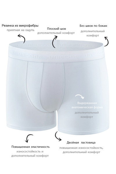 мужские трусы bb08 белый от магазина «Зона Белья»