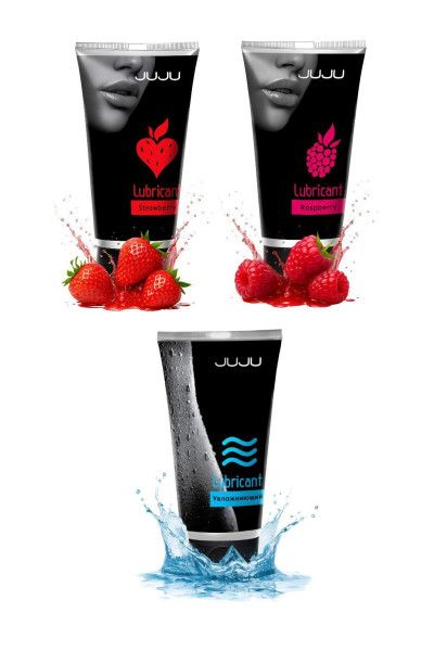 набор из 3 лубрикантов juju (увлажняющий, клубника, малина) от магазина «Зона Белья»