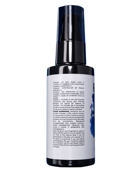 анальный лубрикант на водной основе sgan sensual - 50 мл. от магазина «Зона Белья»