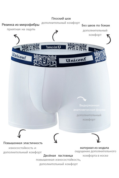 мужские трусы bbm61 белый от магазина «Зона Белья»