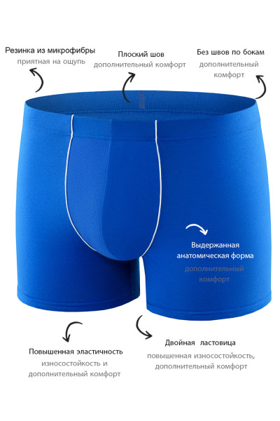 мужские трусы bb02 голубой от магазина «Зона Белья»