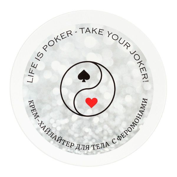 крем-хайлайтер для тела joker с феромонами - 200 мл. от магазина «Зона Белья»