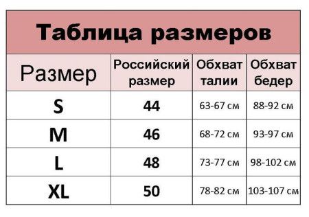 Нижнее белье для женщин купить по доступной цене в интернет-магазине Zonabelya.ru! 