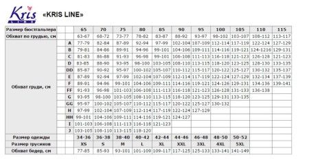 tarifa briefs трусы купальные купить по доступной цене в интернет-магазине Zonabelya.ru! 