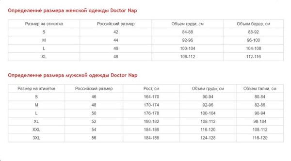 рубашка shi.4137 flamingo от магазина «Зона Белья»