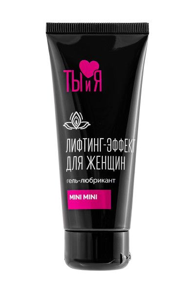 гель-лубрикант minimini с сужающим эффектом - 50 гр. от магазина «Зона Белья»