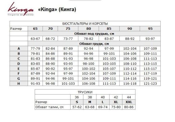 1127/3-B SAND BLACK Трусы бразильяно