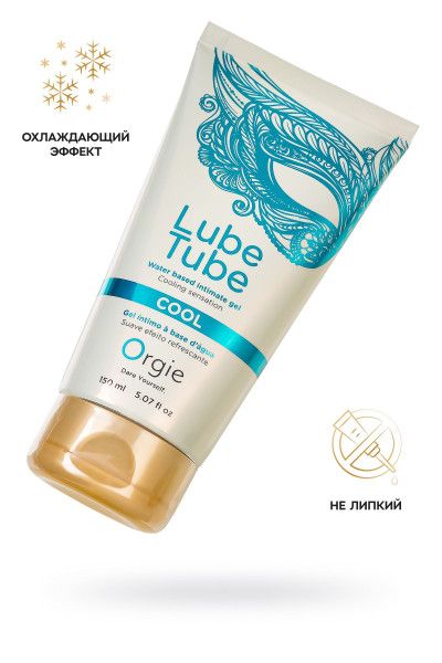 интимный гель на водной основе lube tube cool с охлаждающим эффектом - 150 мл. от магазина «Зона Белья»