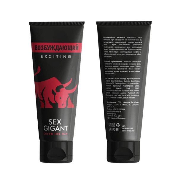 возбуждающий крем для мужчин sex gigant exciting - 80 мл. от магазина «Зона Белья»