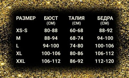 платье лакированное 7044 купить по доступной цене в интернет-магазине Zonabelya.ru! 