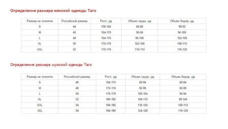 пижама 24s dora 3109-01 купить по доступной цене в интернет-магазине Zonabelya.ru! 
