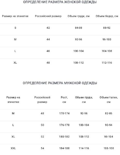 худи сх011 мокко от магазина «Зона Белья»