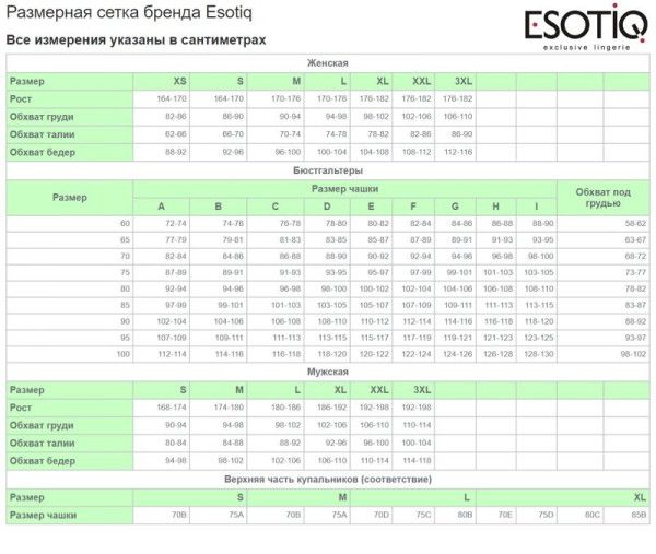 40027 TRINNY/00X Трусы слипы